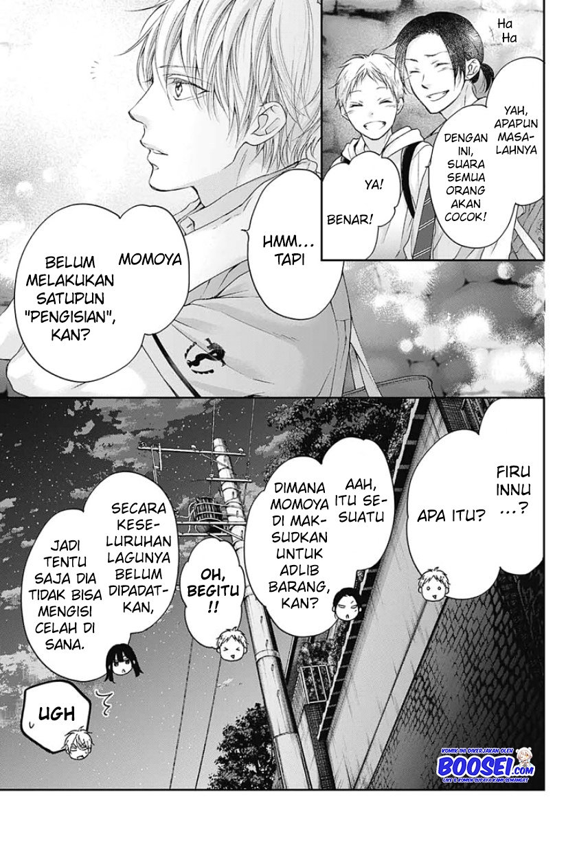 Kono Oto Tomare!